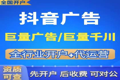 360信息流广告投放技巧与成功案例解析