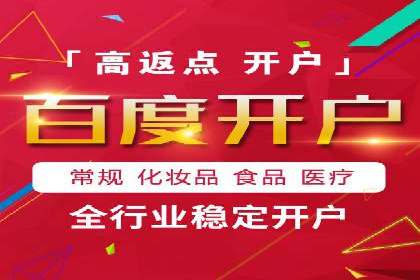 sem竞价推广托管成功案例：助力品牌快速崛起