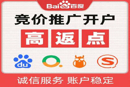 案例分享：百度竞价排名助力企业业绩倍增
